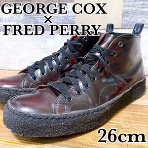 【コラボ】GEORGE COX FRED PERRY　ジョージコックス フレッドペリー モンキーブーツ レースアップブーツ ラバーソール