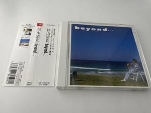 帯付き　beyond...　VPCC84501　CD 杉山清貴 Hツ-05: 中古