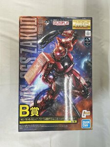 【1円～】【未開封】1/100 MG MS-06Sシャア・アズナブル専用ザクII Ver.2.0 (ソリッドクリア/スタンダード)