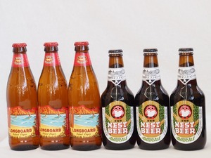 ハワイコナビール飲み比べ6本セット(アンバーエール ロングボード) 330ml×3本 355ml×3本