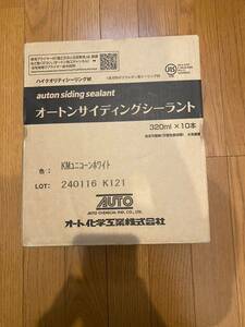 オートンサイディングシーラント オート化学 KMユニコーンホワイト