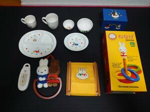 ミッフィー☆miffy☆温度計☆輪投げ☆コップ☆マグカップ☆皿☆タオル掛け☆茶碗☆オルゴール☆ケース☆箱☆多数☆セット