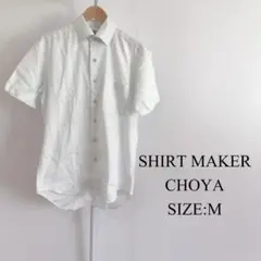 【美品】 SHIRT MAKER CHOYA メンズ 半袖 Yシャツ レギュラー