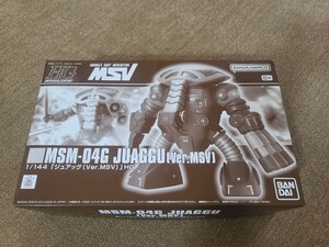 未組立 HG 1/144 ジュアッグ(Ver.MSV）