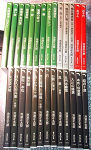 池波正太郎 朗読 全集/全38巻 CD全42枚組 超特大!!豪華セット!!原文朗読/横浜CD文庫 CDで聴く鬼平犯科帳 傑作選集/橋爪功/人気名盤!!超レア