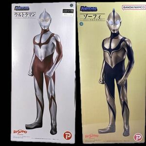 シン・ウルトラマン 約60cm ジャンボサイズソフビ リピア ゾーフィ 2体セット 特典付き 現状品 バンダイ プレックス フィギュア 特撮