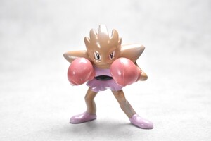 ポケットモンスター モンスターコレクション エビワラー 初期 当時物 モンコレ