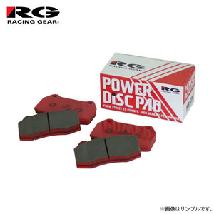 RG レーシングギア パワーディスクブレーキパッド タイプCS フロント用 シボレー クルーズ HR51S H13.11～H20.5 M13A