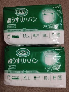 花王 リリーフ超うすリハパン M～L 18枚入×2＋アテント うす型さらさらパンツ M～L 18枚＋他10枚 計64枚 大人用おむつ リハビリパンツ