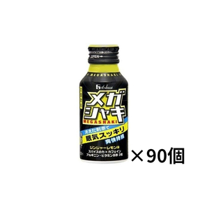 ハウス メガシャキ 100ml ドリンク　×90個