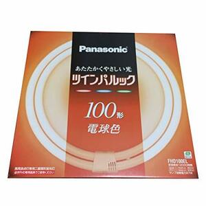 【中古】 パナソニック ツインパルック蛍光灯 100形 丸形 パルック電球色 FHD100EL