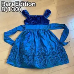Rane Edition ドレス　発表会　120-130