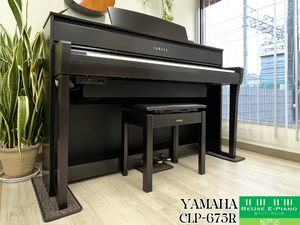 《送料無料エリア拡大！ブラックフライデー・セール》 ヤマハ CLP-675R ローズウッド 中古 2018年製 YAMAHA クラビノーバ 木製鍵盤 松戸店