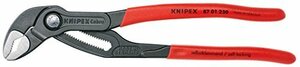 クニペックス KNIPEX 8701-250 コブラ ウォーターポンププライヤー (BKJ)