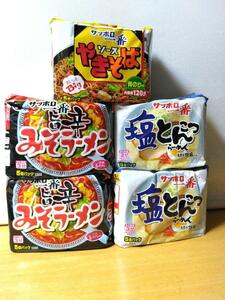 袋麺 サッポロ一番 3種アソート 旨辛みそ2袋 塩とんこつ2袋 やきそば1袋　合計25食