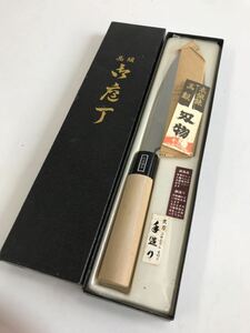 高級本椴刃物　出刃包丁　花楯作　180mm 未使用品