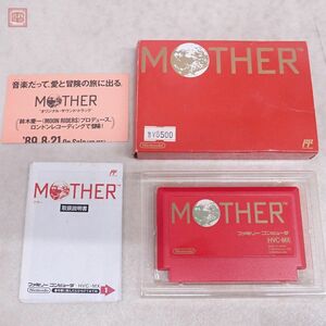 動作保証品 FC ファミリーコンピュータ マザー MOTHER ニンテンドー 任天堂 Nintendo 箱説付【10