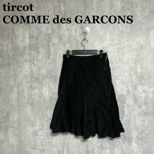 tricot COMME des GARCONS AD2006 膝丈 フレアスカート M 黒 コムデギャルソン