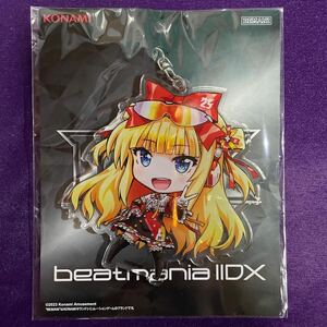 姫留 アクリルキーホルダーコレクション/未開封品/beatmaniaIIDX/弐寺/HIMMEL/コナクレ/コナプラ/beatmania IIDX/BEMANI/アクキー