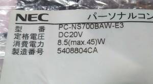 NEC NS700/B NS700/BA PC-NS700BAR PC-NS700BAW PC-NS700BAB 修理パーツ 動作確認済 マザーボード システムボード ロジックボード 基盤