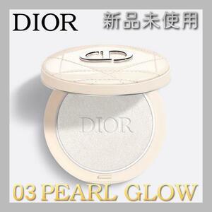 DIOR ディオール スキンフォーエヴァー クチュール ルミナイザー 03 パールグロウ　フェイスパウダー 新品 未使用　e4f