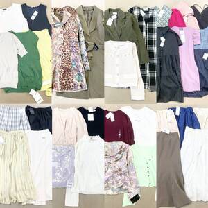 ★未使用 タグ付き 34点 まとめ UNIQLO GU SLY MERCURYDUO ZARA レディース トップス ボトムス ワンピース 等 サイズMIX 卸 現状品 10.6kg