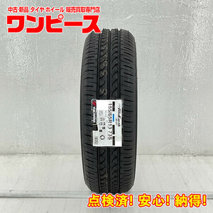 新品タイヤ 処分特価 1本のみ 155/65R13 73S ヨコハマ BLUEARTH AE01 夏 サマー 155/65/13 MRワゴン/アルト b9522