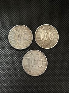 昭和34年100円銀貨　稲　　　　　　　　　　　　　昭和40年100円銀貨　稲　　　　　　　　　　　　昭和41年100円銀貨　稲　