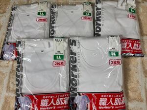 ▲847/未使用 LL寸 10枚セット 長袖 U首 肌着 アンダーシャツ 綿100% 総額5000円相当 まとめ売り