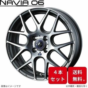 ウェッズ ホイール レオニス ナヴィア06 ルーミー M900系 トヨタ 17インチ 4H 4本セット 0037606 WEDS