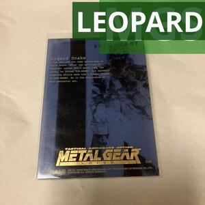 METAL GEAR SOLID TRADING CARD No049 LEOPARD　リキッド・スネーク　リキッドスネーク