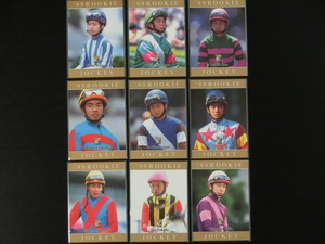 ★ ROOKIE JOCKEY 