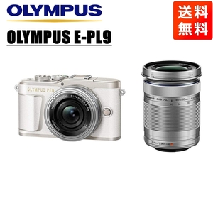 オリンパス OLYMPUS E-PL9 14-42mm 40-150mm ダブルレンズキット ホワイト ミレーレス一眼 カメラ 中古