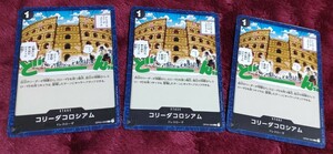 【他カードと同梱可】ONE PIECE カードゲーム コリーダコロシアム 謀略の王国