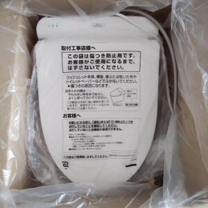 TOTO 新品 KSシリーズ 温水洗浄便座（瞬間式）ホワイト ウォシュレット TCF8FS55#NW1 未使用品