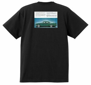 アドバタイジング クライスラー 1585 黒 Ｔシャツ 1956 インペリアル ニューヨーカー 300 サラトガ ウィンザー ホットロッド