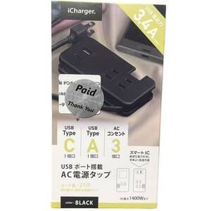 iCharger USBポート搭載 AC電源タップ ブラック（AC×3/USB-A×1/USB-C×1） PG-UACTAP03BK