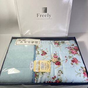 Freely 快適 タオル布団 寝具 布団 花柄 140cm × 200cm シングル レトロ インテリア 箱付 未使用