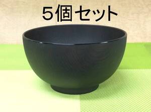 5個セット　9組可【即決】電子レンジ食洗機OK! 樹脂製 汁椀