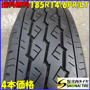 夏4本SET 会社宛 送料無料 185R14 6PR LT ブリヂストン BRIDGESTONE V600 2022年製 小型トラック ボンゴバン デリカカーゴ 特価！NO,E5314