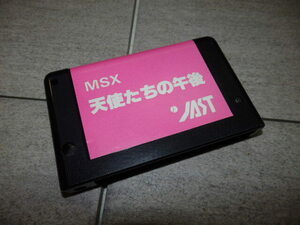 MSX ソフト 天使たちの午後 MM7