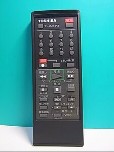 S136-405★東芝 TOSHIBA★ビデオリモコン★RM-A701★即日発送！保証付！即決！