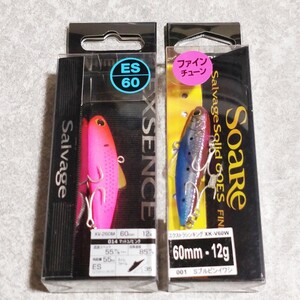 シマノ サルベージソリッド サルベージ 60mm 12g 2個セット ルアー バイブレーション エクスセンス シーバス ヒラメ マゴチ SHIMANO ジグ