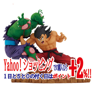 ★一番くじ ドラゴンボール DRAGON HISTORY A賞 Revible Moment 孫悟空VSマジュニア◆新品Ss