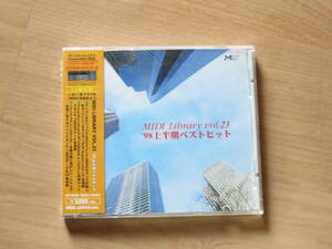 ●Windows95/Mac漢字Talk7.5以降　CDソフト MIDI Library Vol.23 