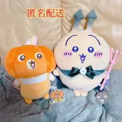 ちいかわ  うさぎ   カボチャBIGぬいぐるみ