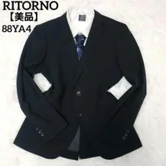 【美品】RITORNO リトルノ スーツ ジャケット 88YA4 ブラック