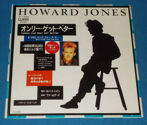 ☆7inch EP★80s名曲!●HOWARD JONES/ハワード・ジョーンズ「Things Can Only Get Better/オンリー・ゲット・ベター」初回ミルク盤!●