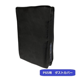 【N0045】PlayStation 5 縦置き用のダストカバー　ホコリ/傷/汚れから本体を保護　ケーブルスリット入り