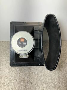 JBL スピーカー 2413H ジャンク